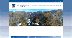 Desktop Screenshot of glidezar.com
